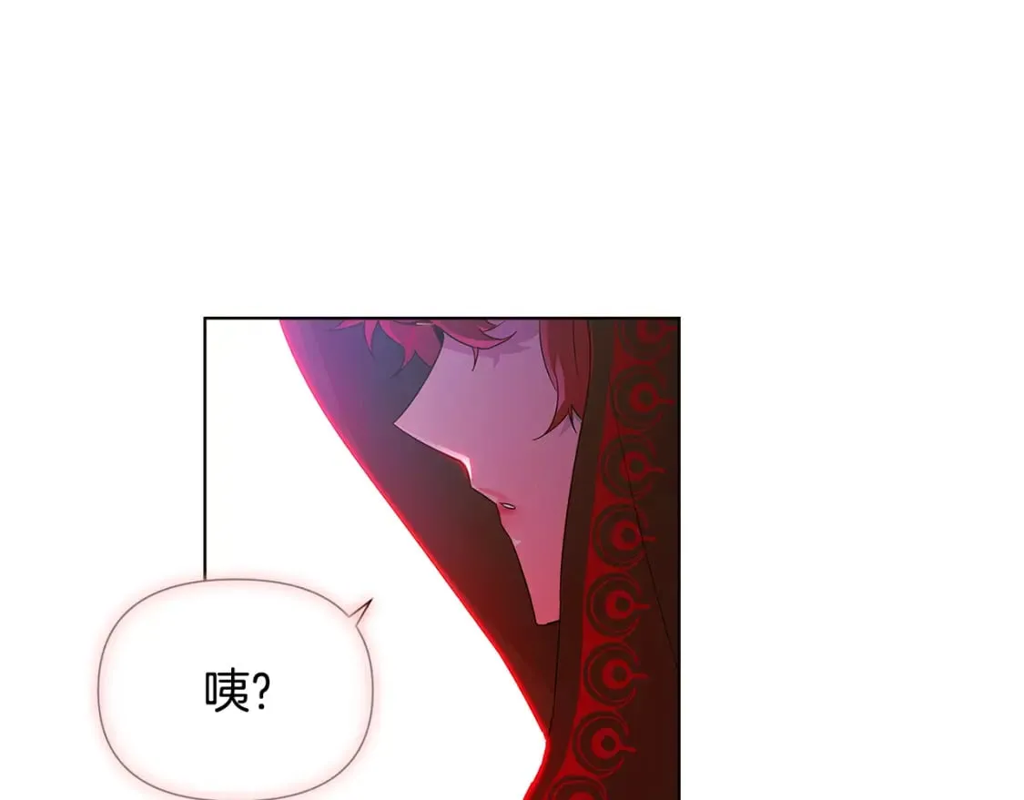 第116话 美丽的邂逅 第49页