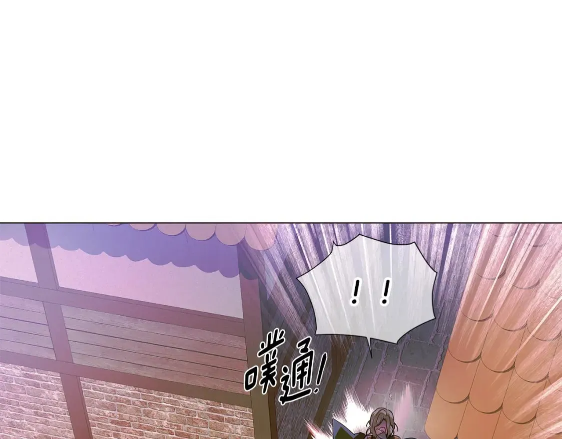 第116话 美丽的邂逅 第59页