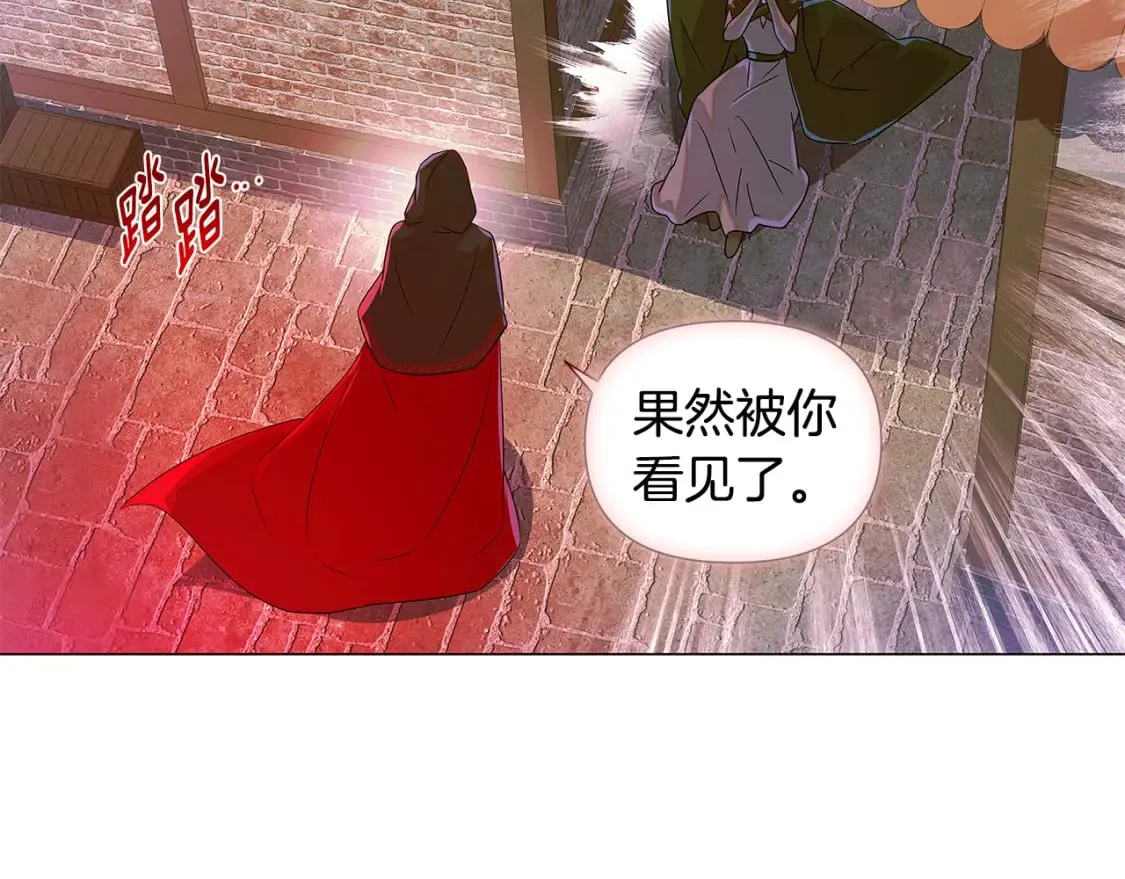 第116话 美丽的邂逅 第60页