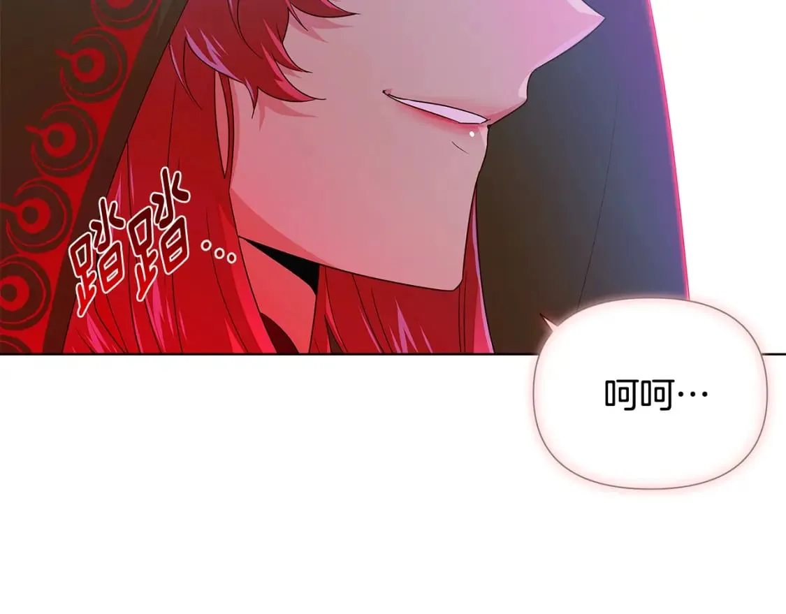 第116话 美丽的邂逅 第62页