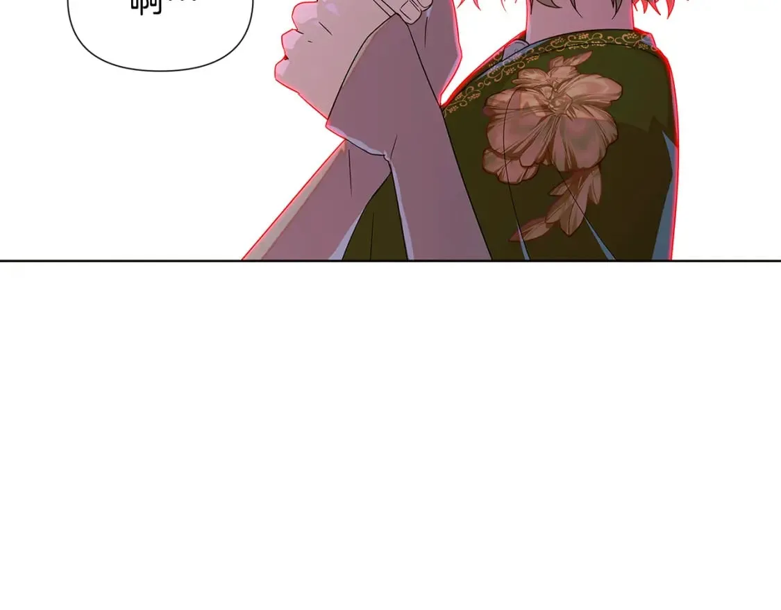 第116话 美丽的邂逅 第64页