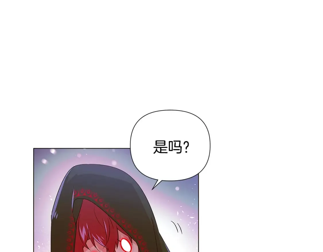 第116话 美丽的邂逅 第68页