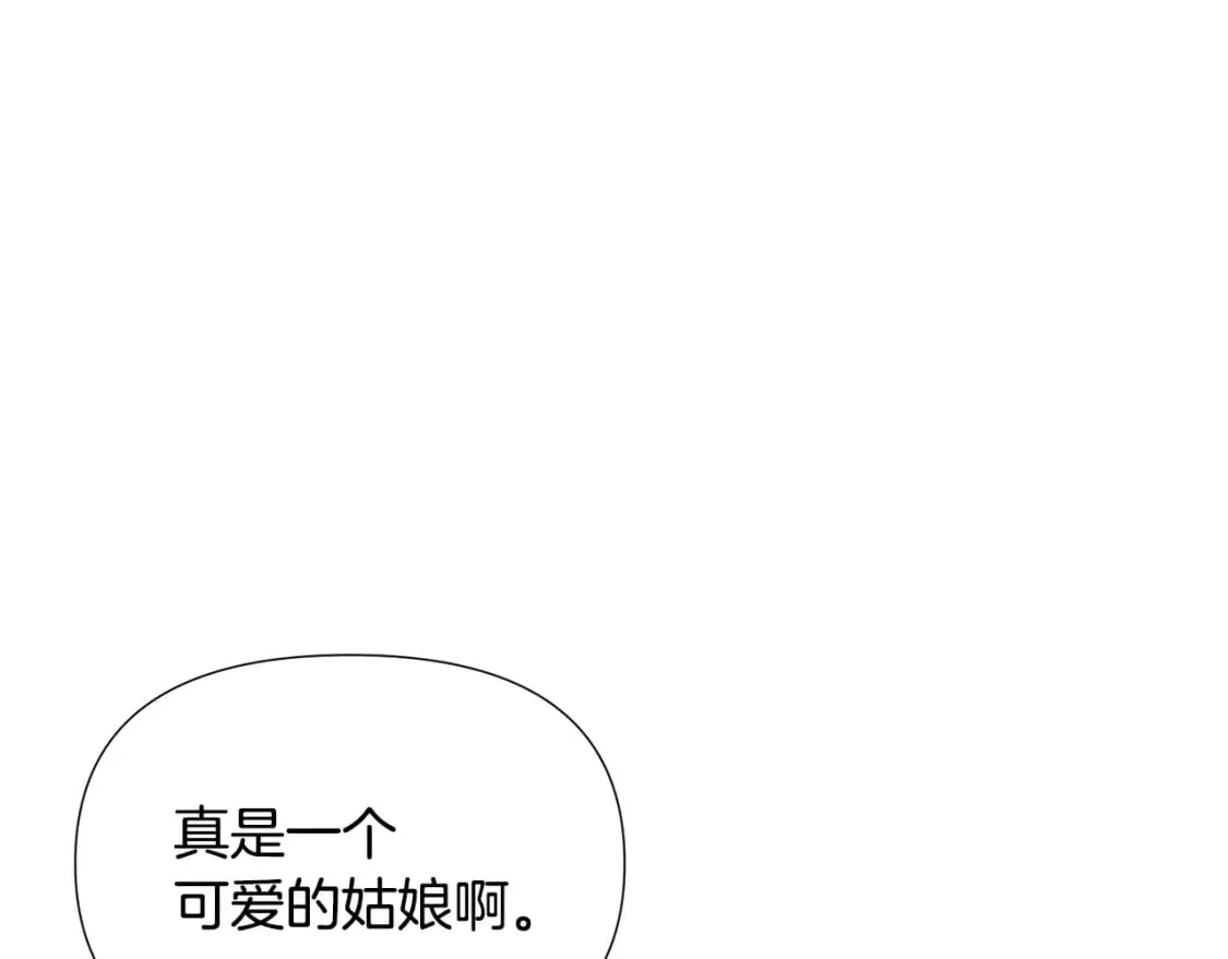 第116话 美丽的邂逅 第72页