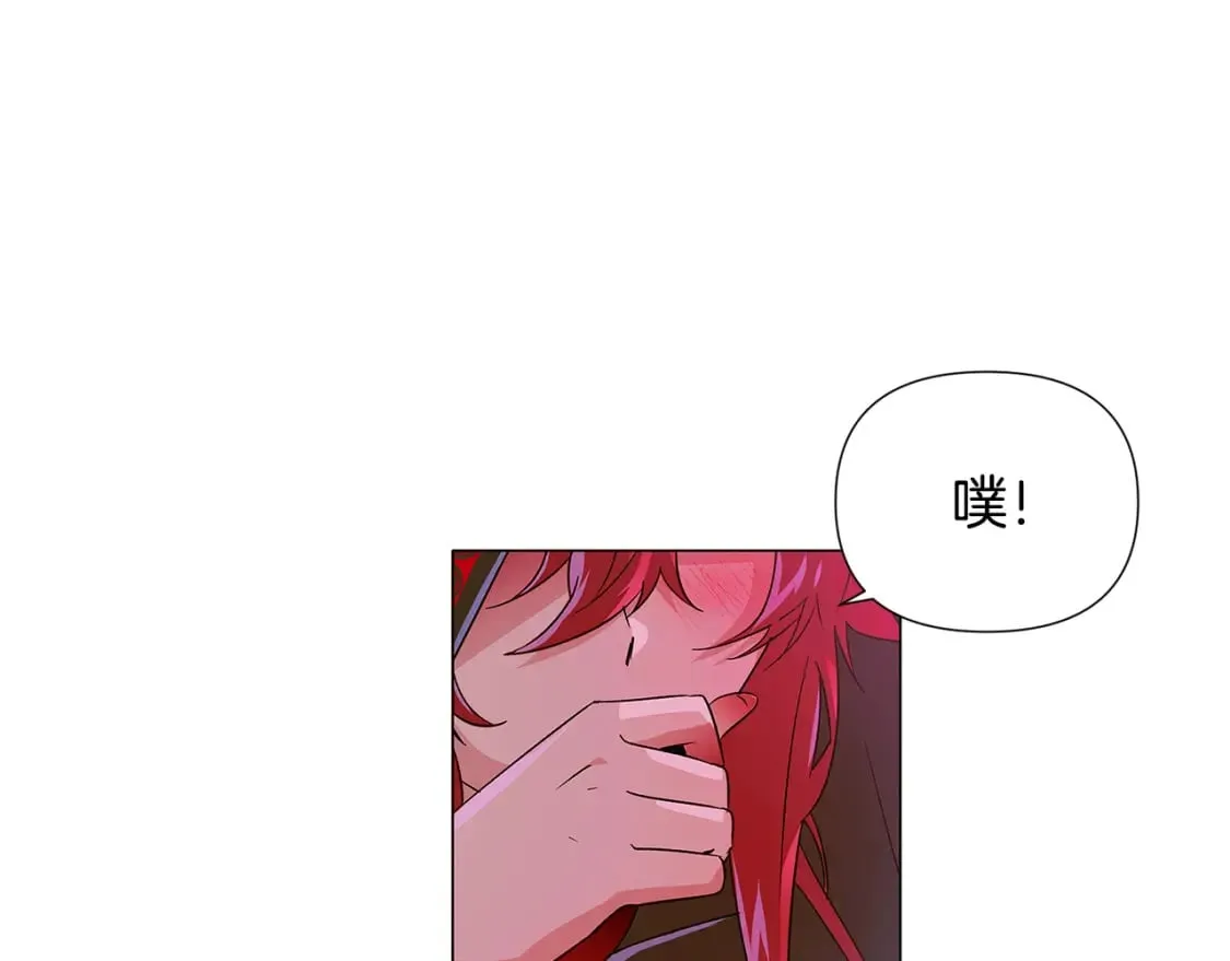 第116话 美丽的邂逅 第79页