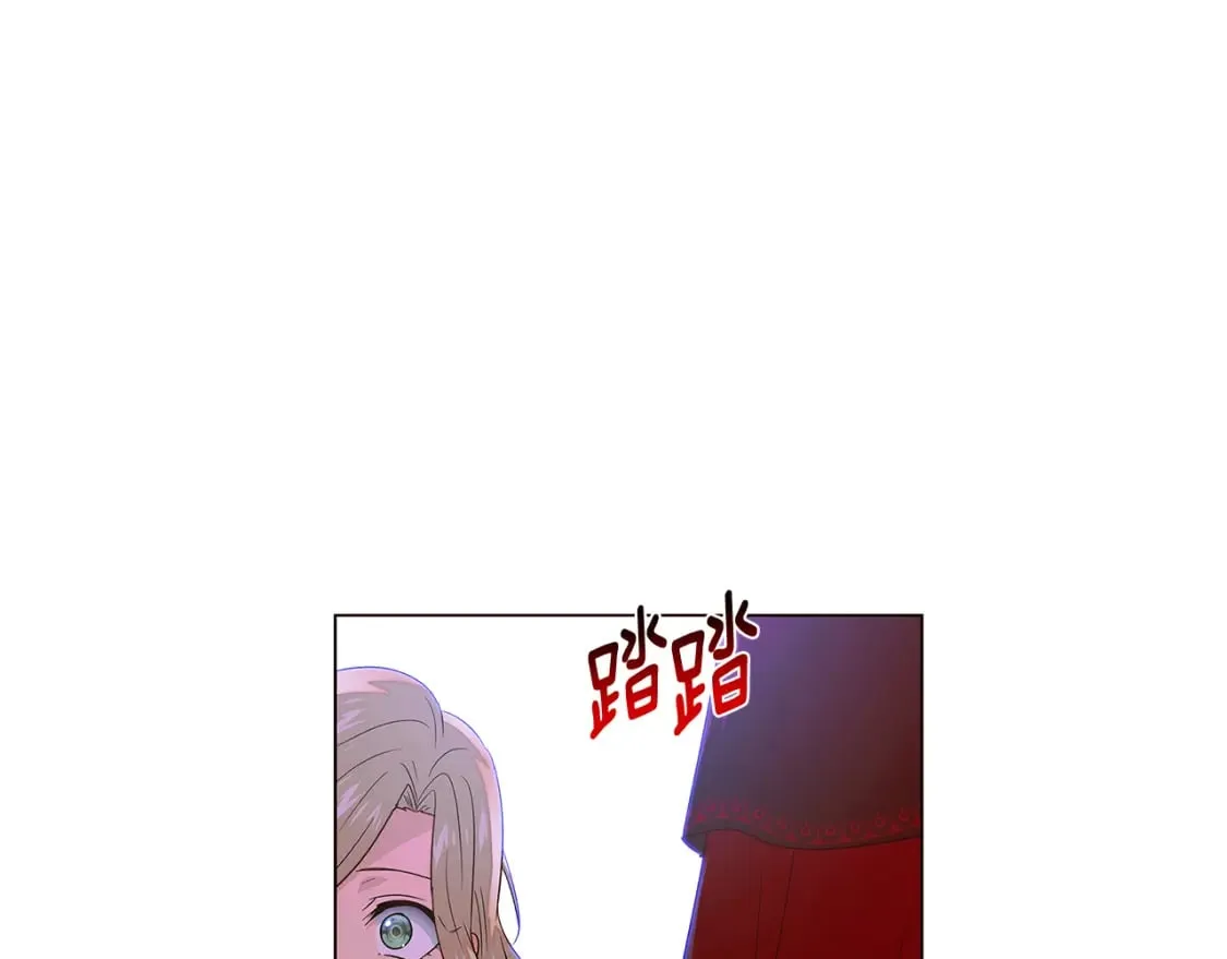 第116话 美丽的邂逅 第100页