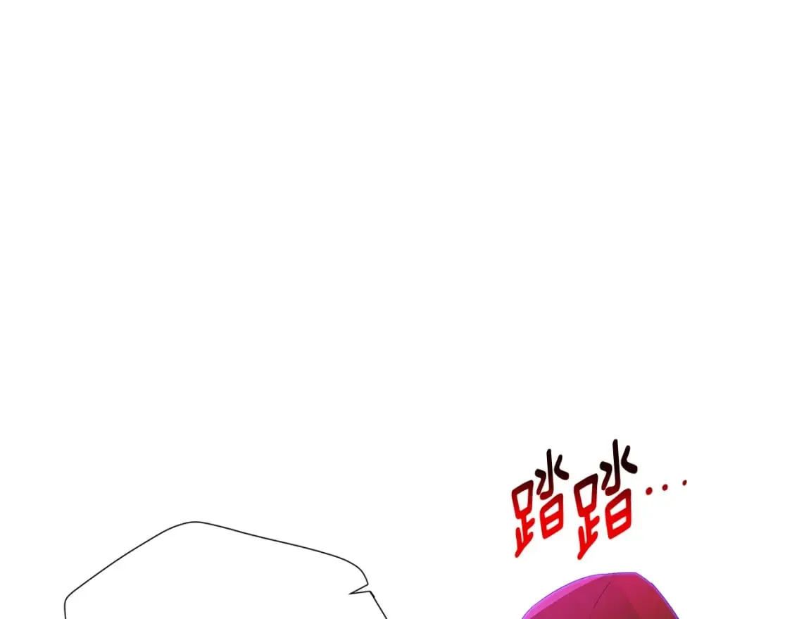 第116话 美丽的邂逅 第110页