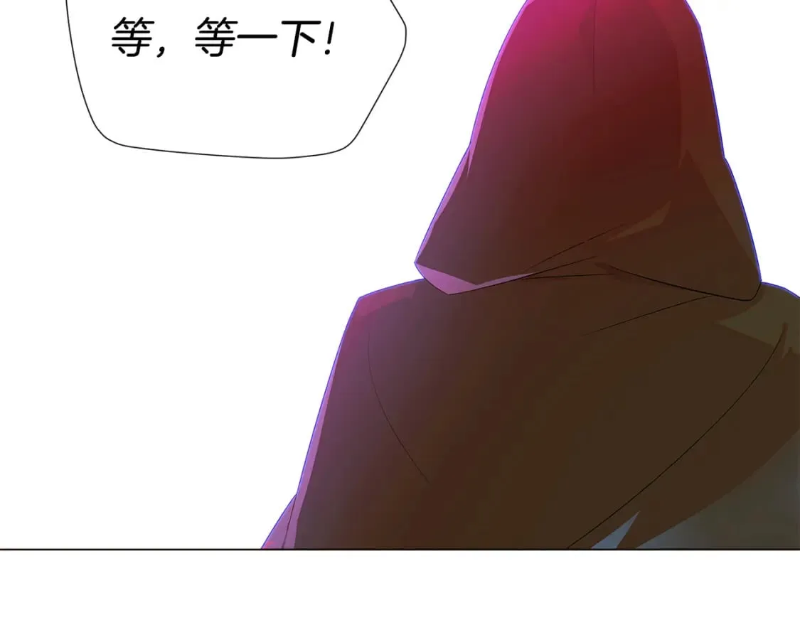 第116话 美丽的邂逅 第111页