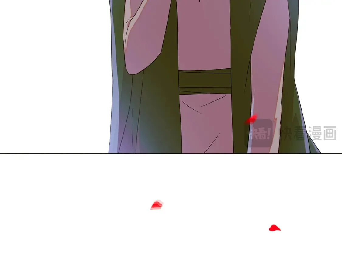 第116话 美丽的邂逅 第137页