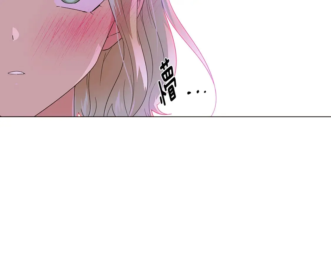 第116话 美丽的邂逅 第140页