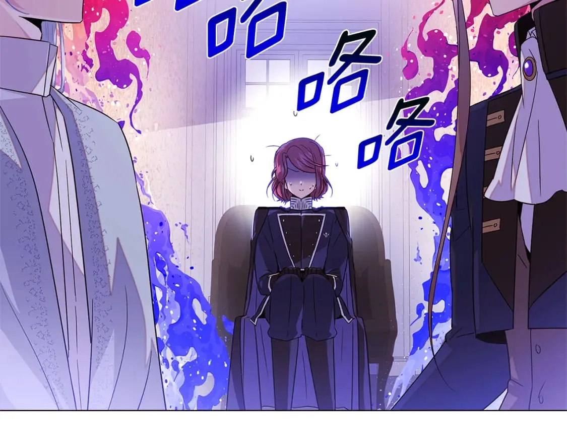 第117话 重振家族 第11页