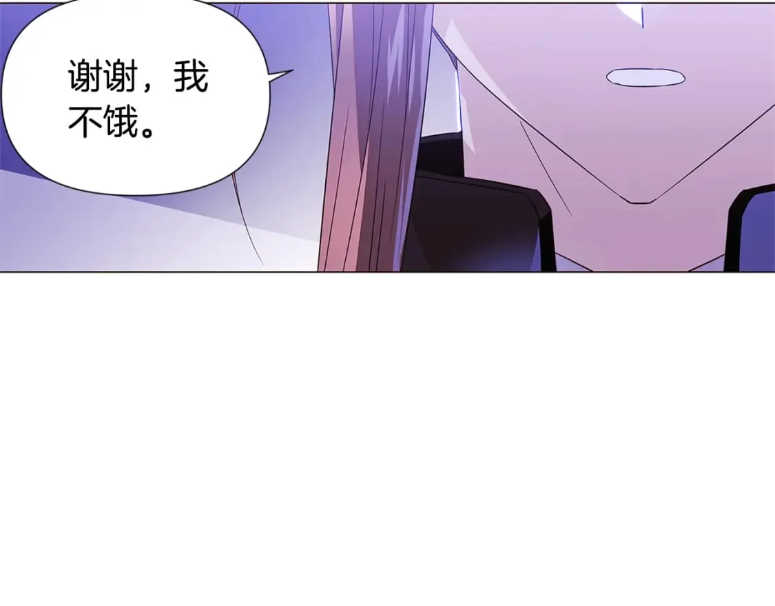 第117话 重振家族 第18页