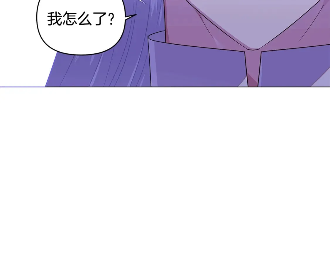 第117话 重振家族 第32页
