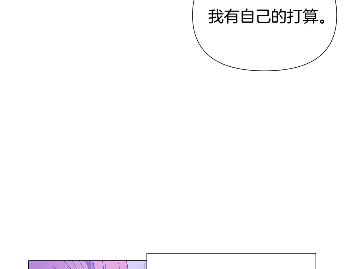 第117话 重振家族 第39页