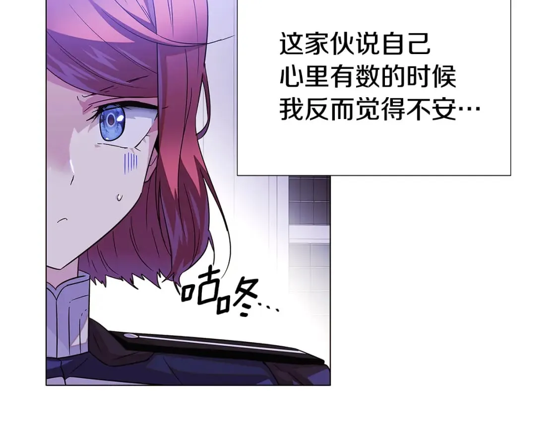 第117话 重振家族 第40页