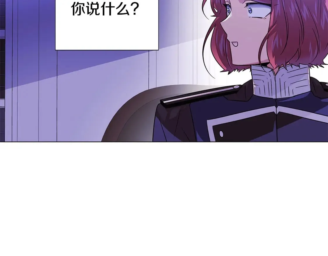 第117话 重振家族 第49页
