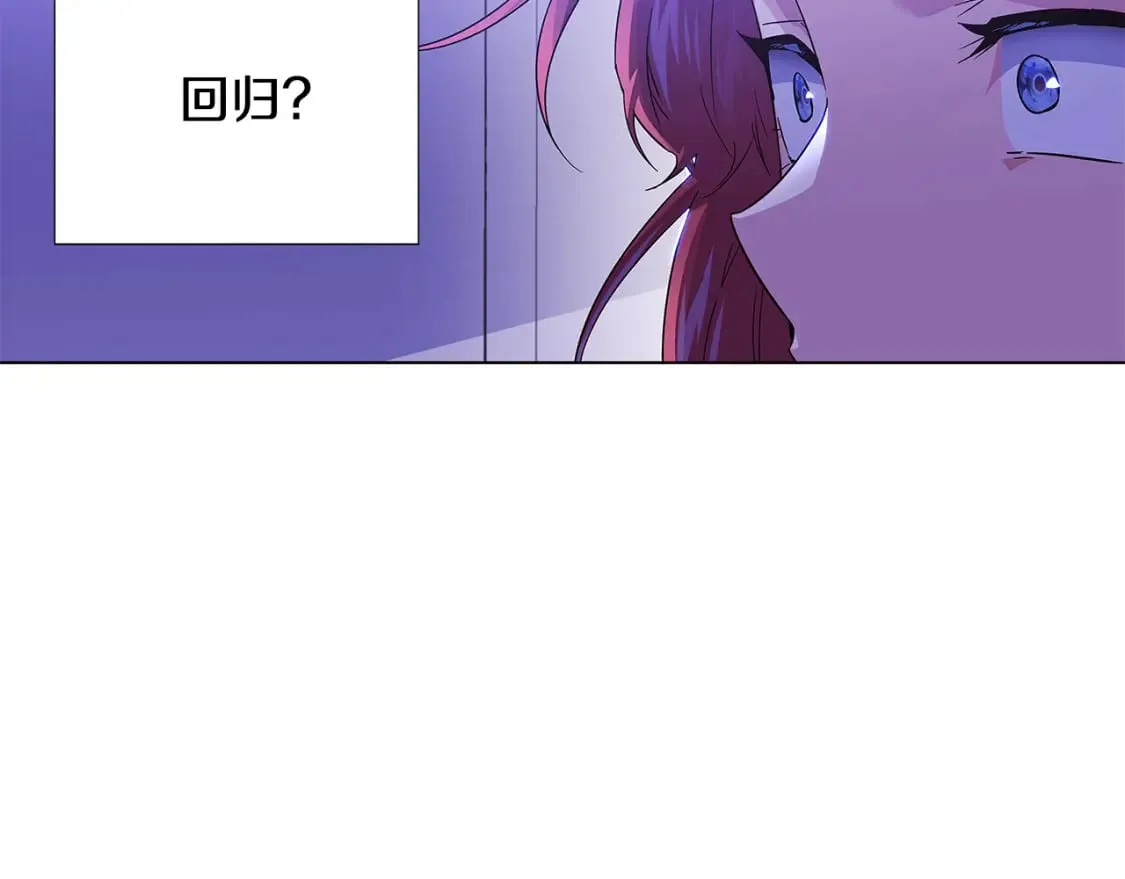 第117话 重振家族 第57页