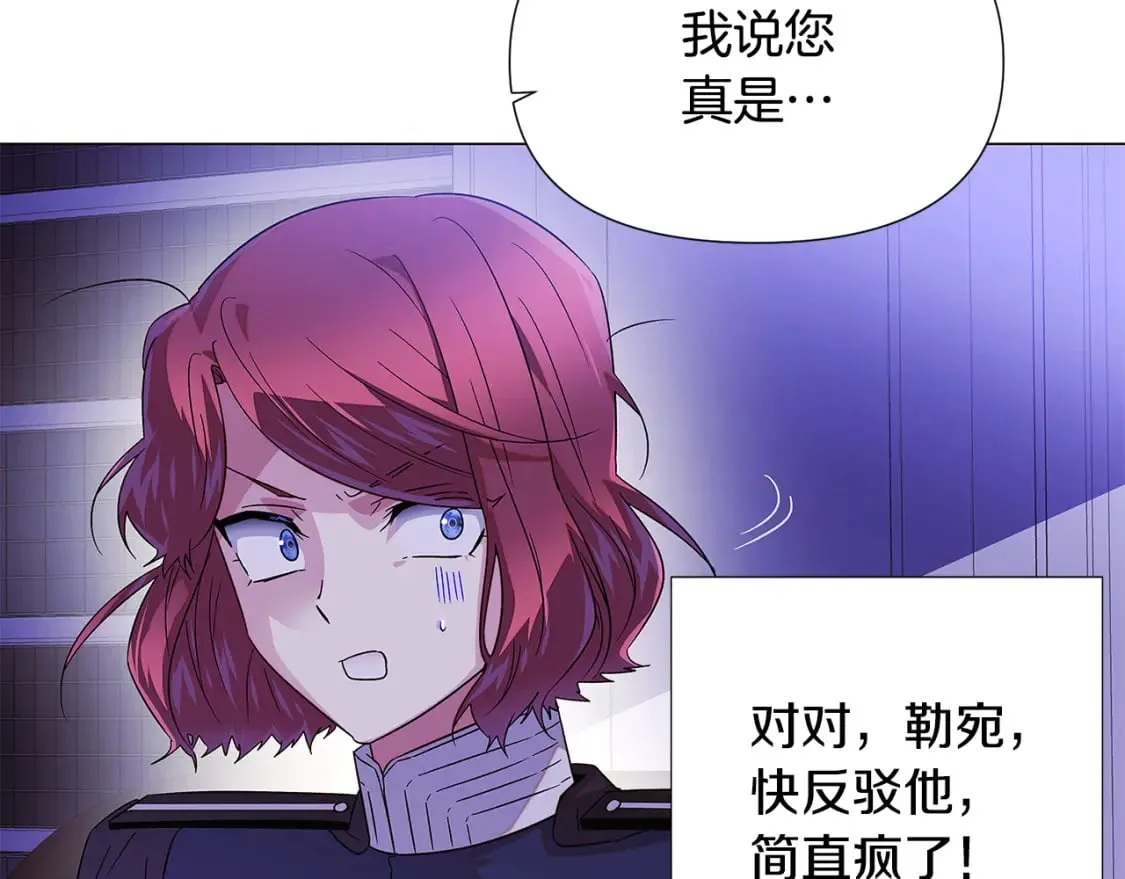 第117话 重振家族 第64页