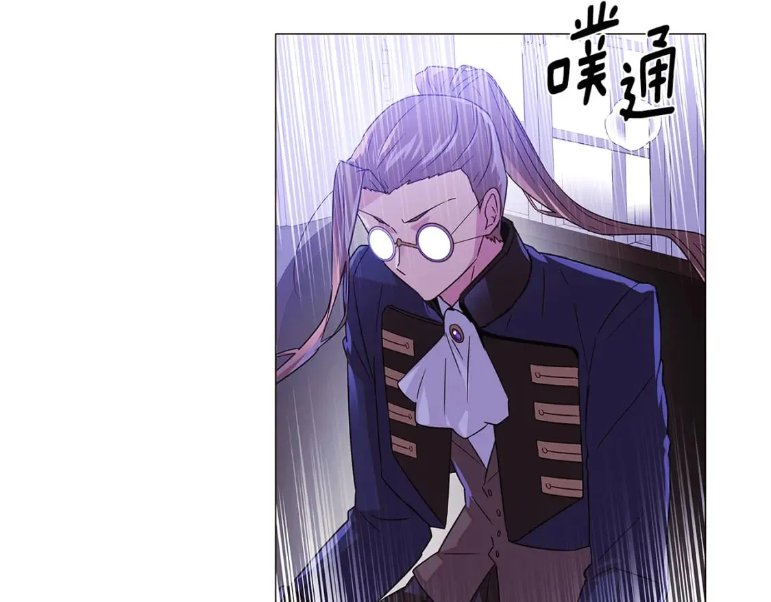 第117话 重振家族 第66页
