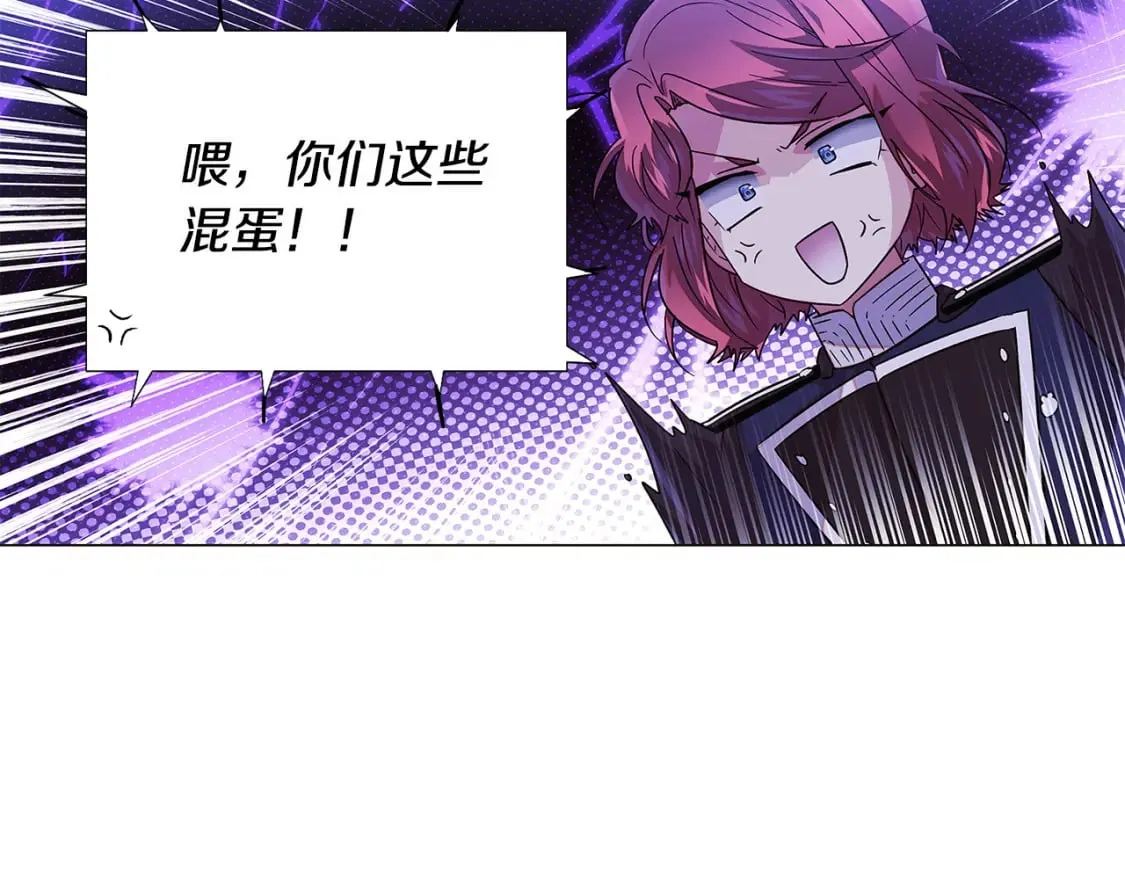 第117话 重振家族 第70页