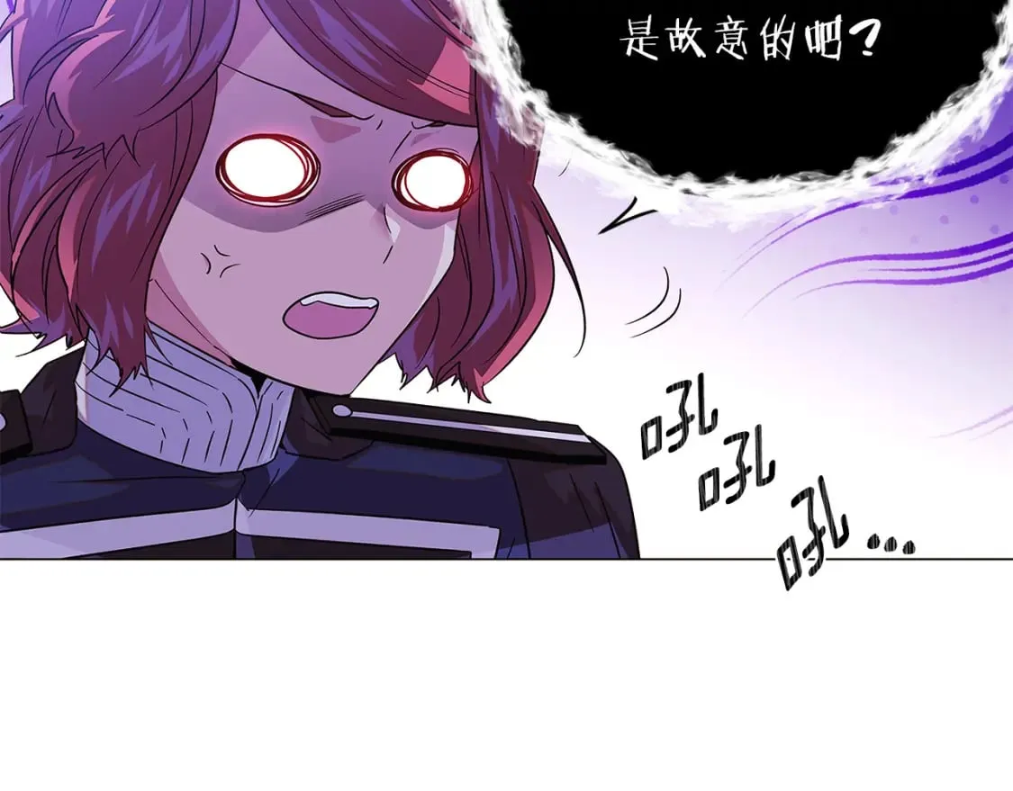 第117话 重振家族 第80页