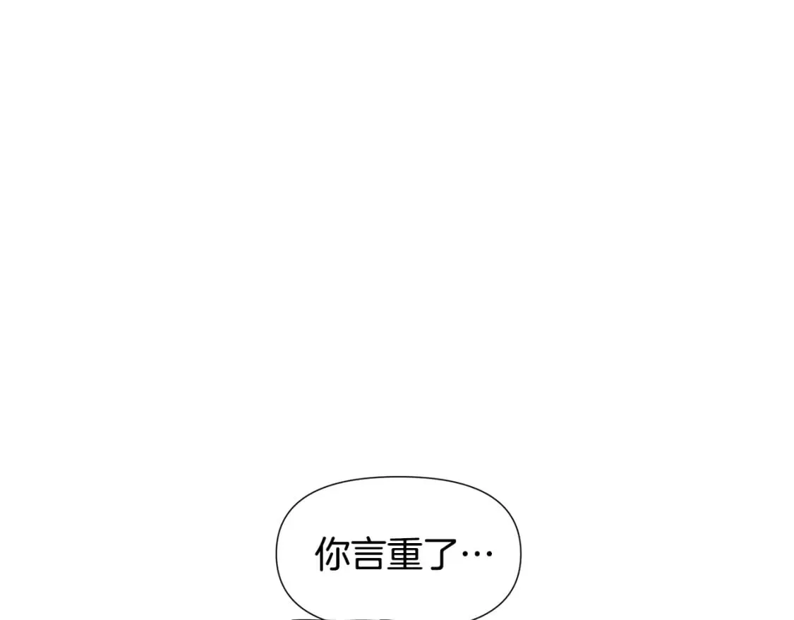第117话 重振家族 第81页