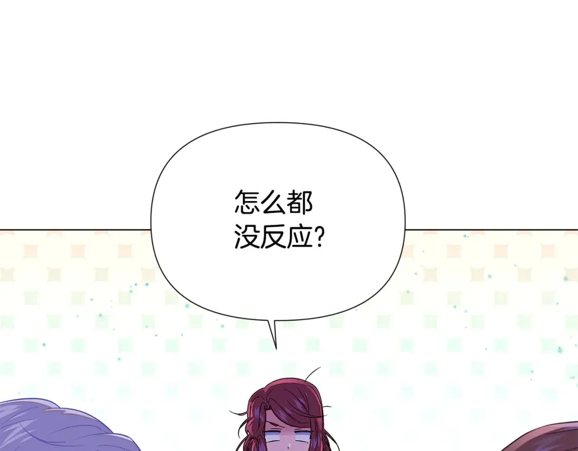 第117话 重振家族 第89页
