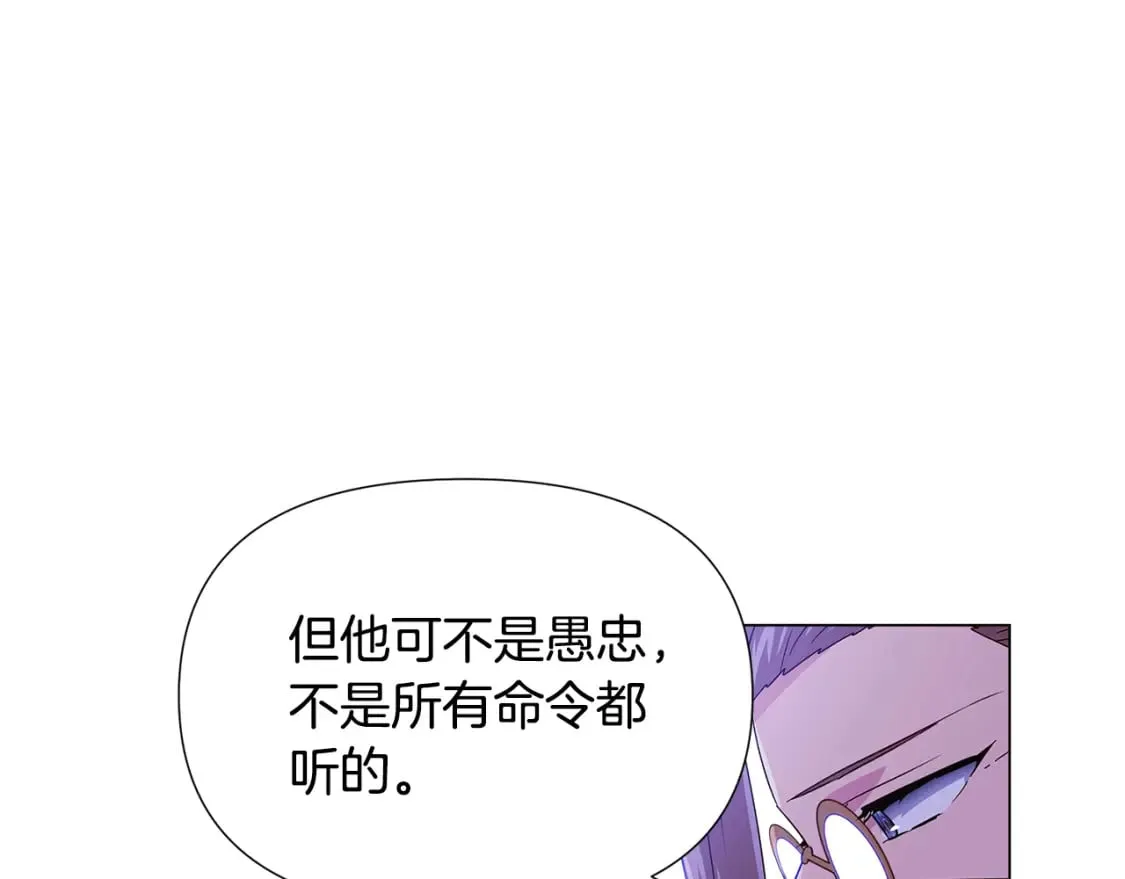 第117话 重振家族 第91页