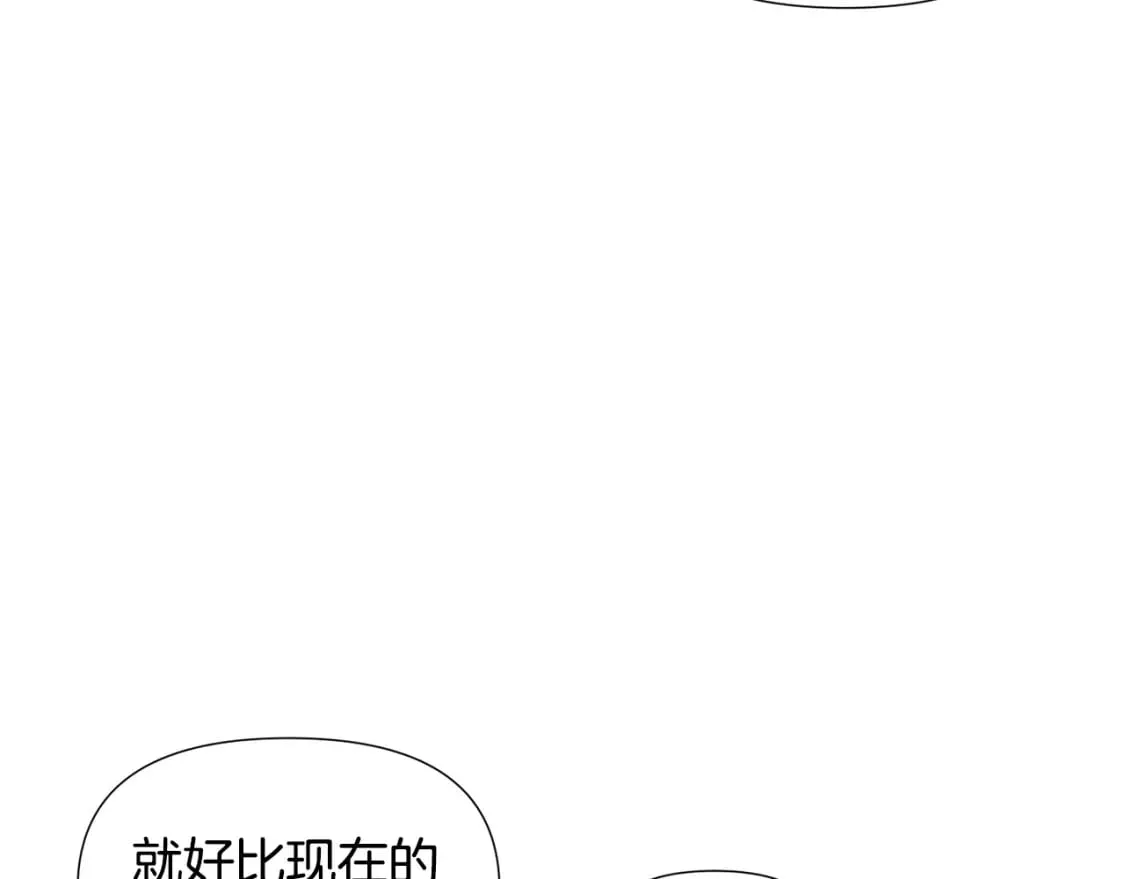 第117话 重振家族 第94页
