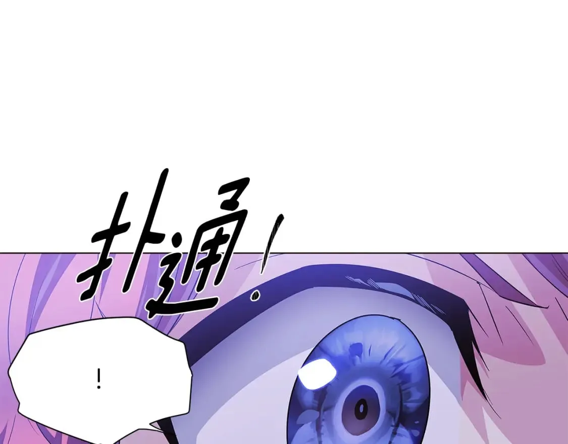 第117话 重振家族 第103页