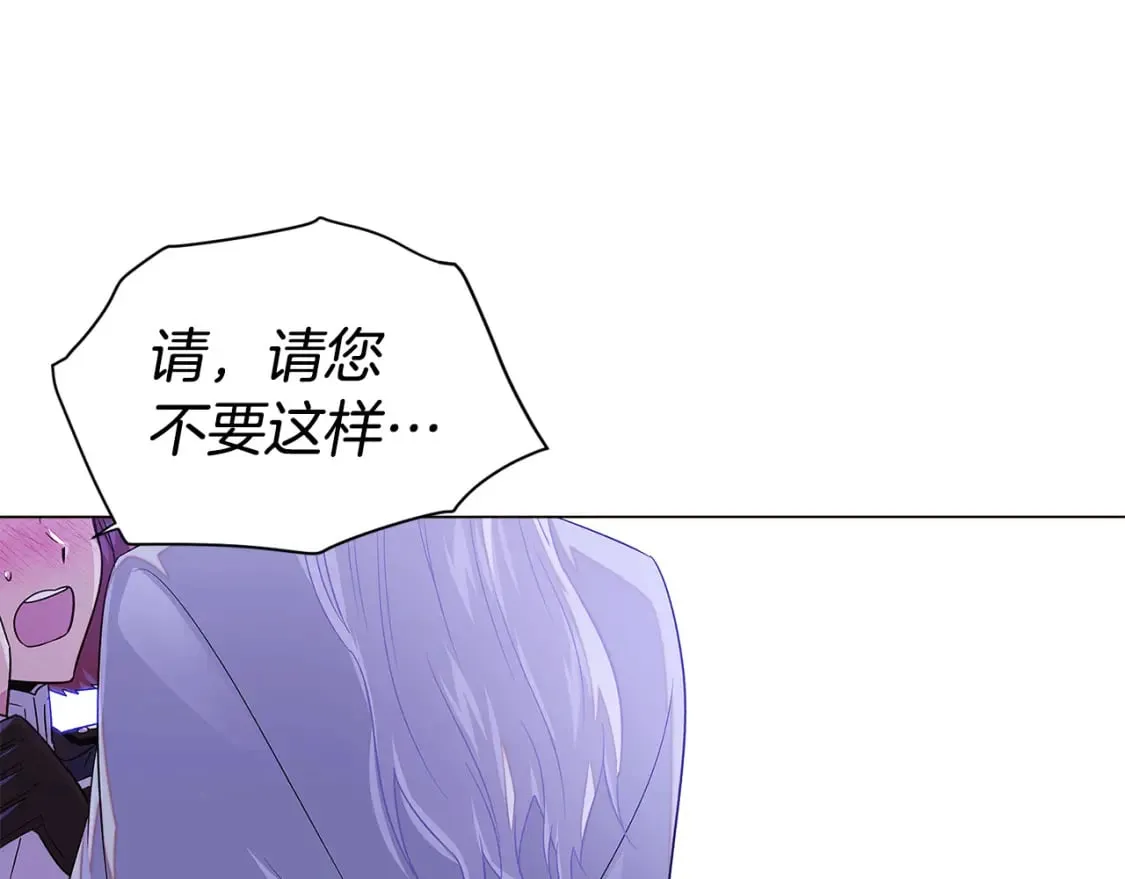 第117话 重振家族 第105页