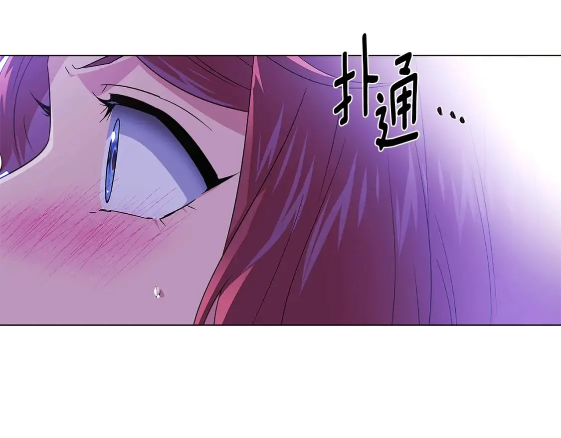 第117话 重振家族 第107页