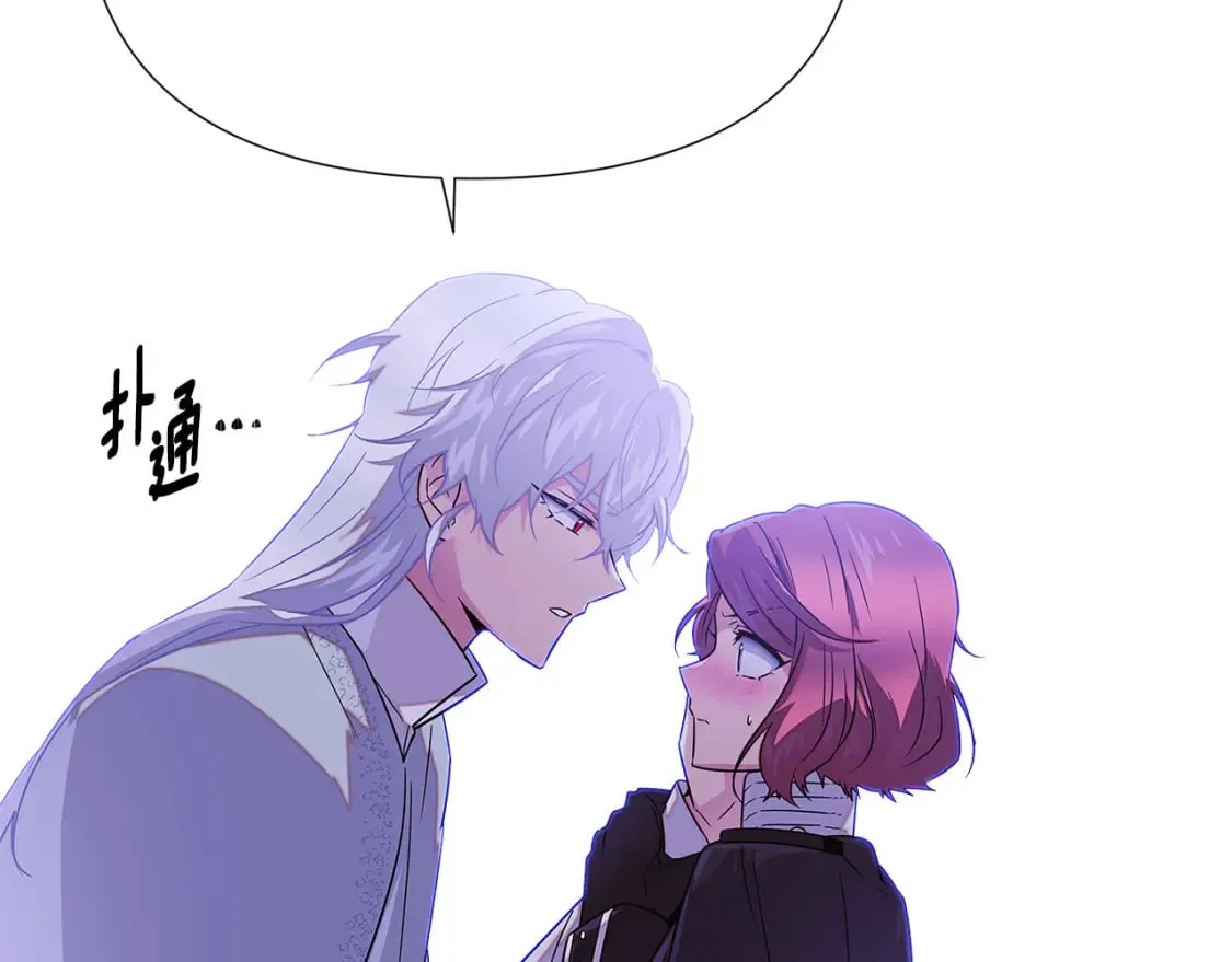 第117话 重振家族 第113页