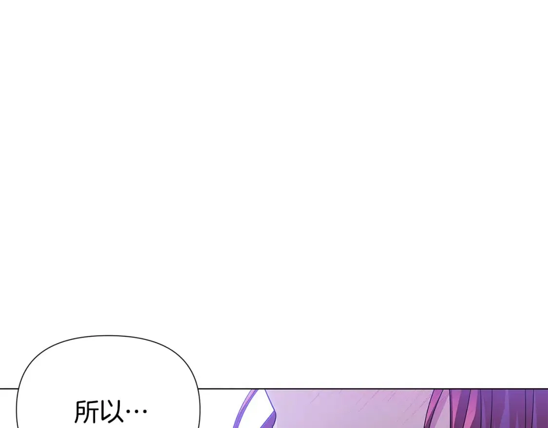 第117话 重振家族 第115页