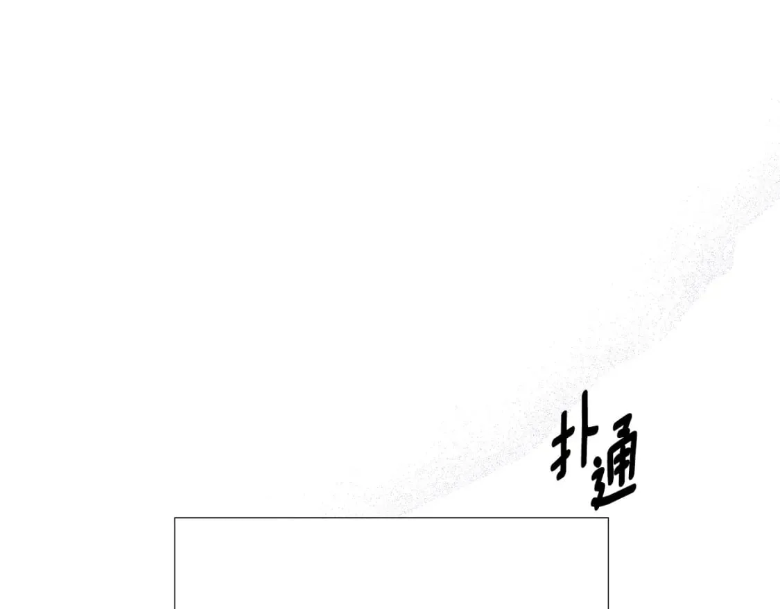 第117话 重振家族 第119页