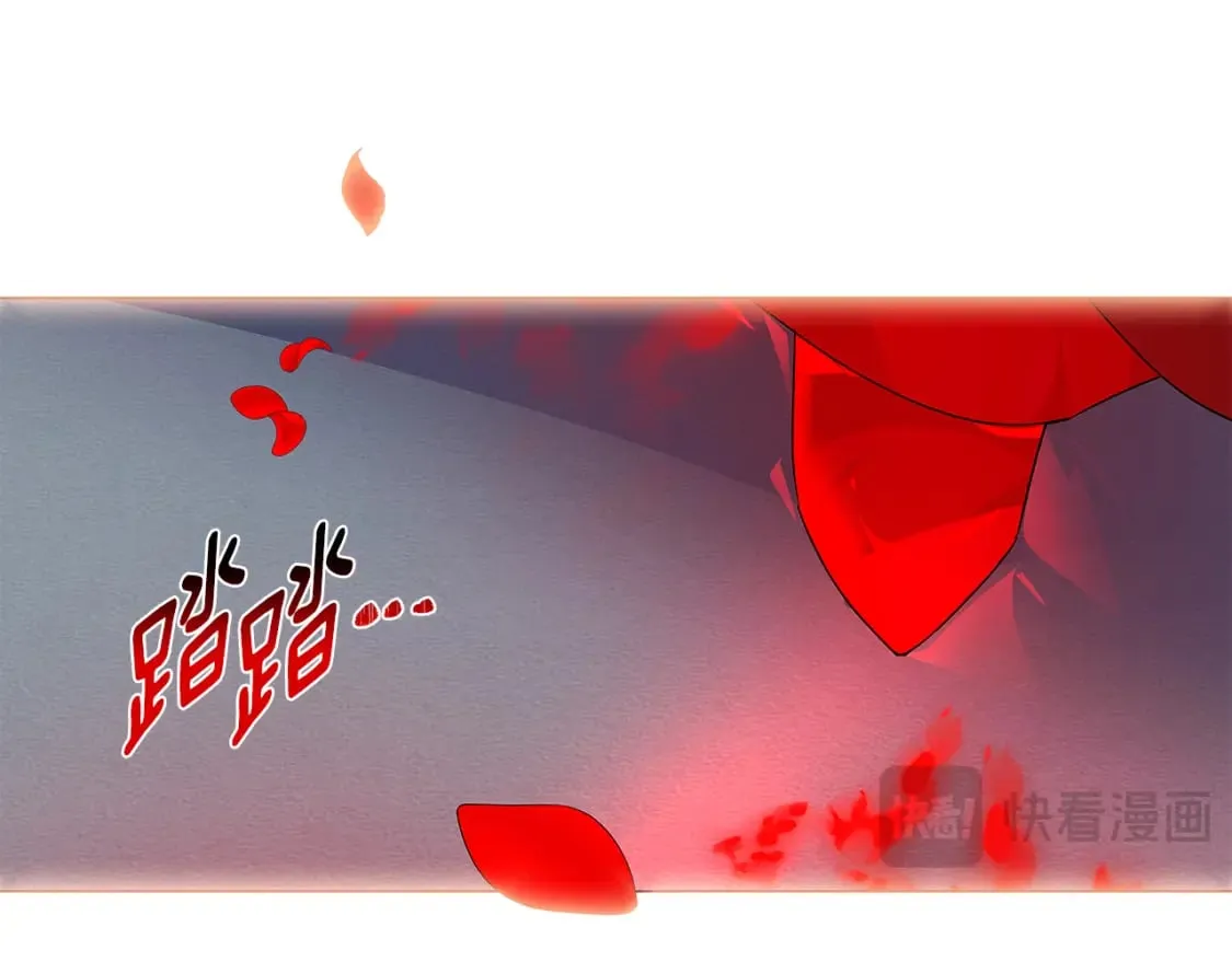 第117话 重振家族 第126页
