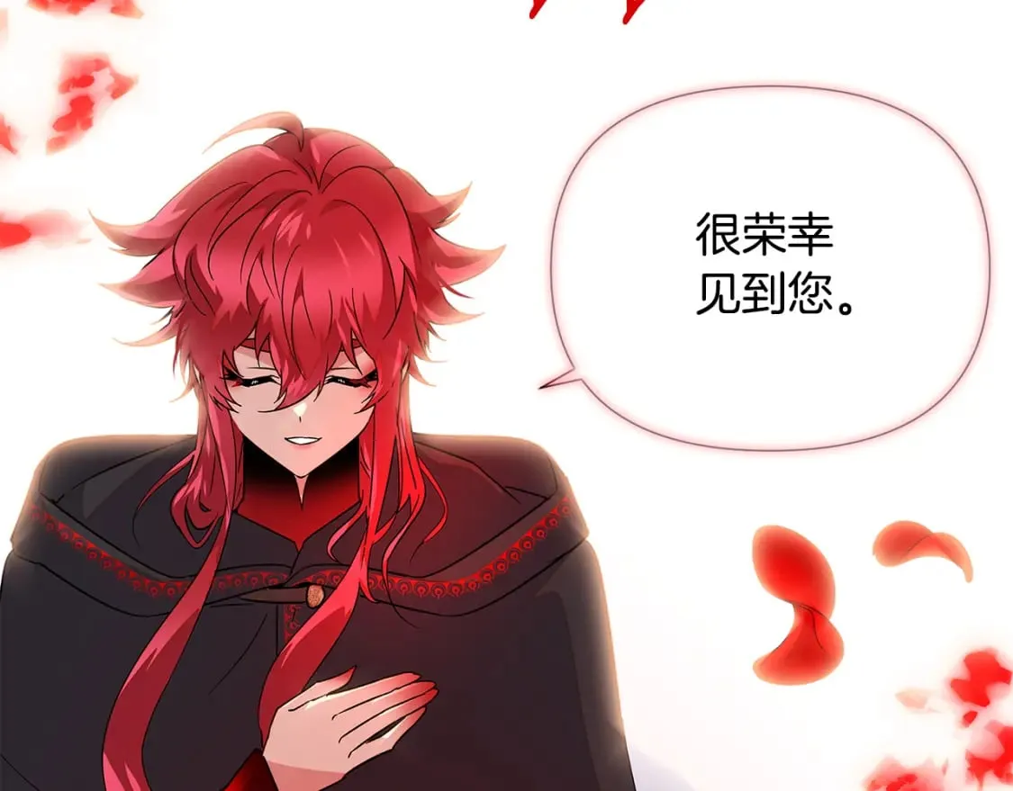 第117话 重振家族 第129页