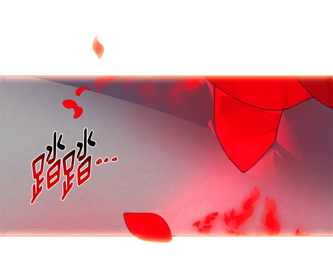 第118话 爱的代价 第5页