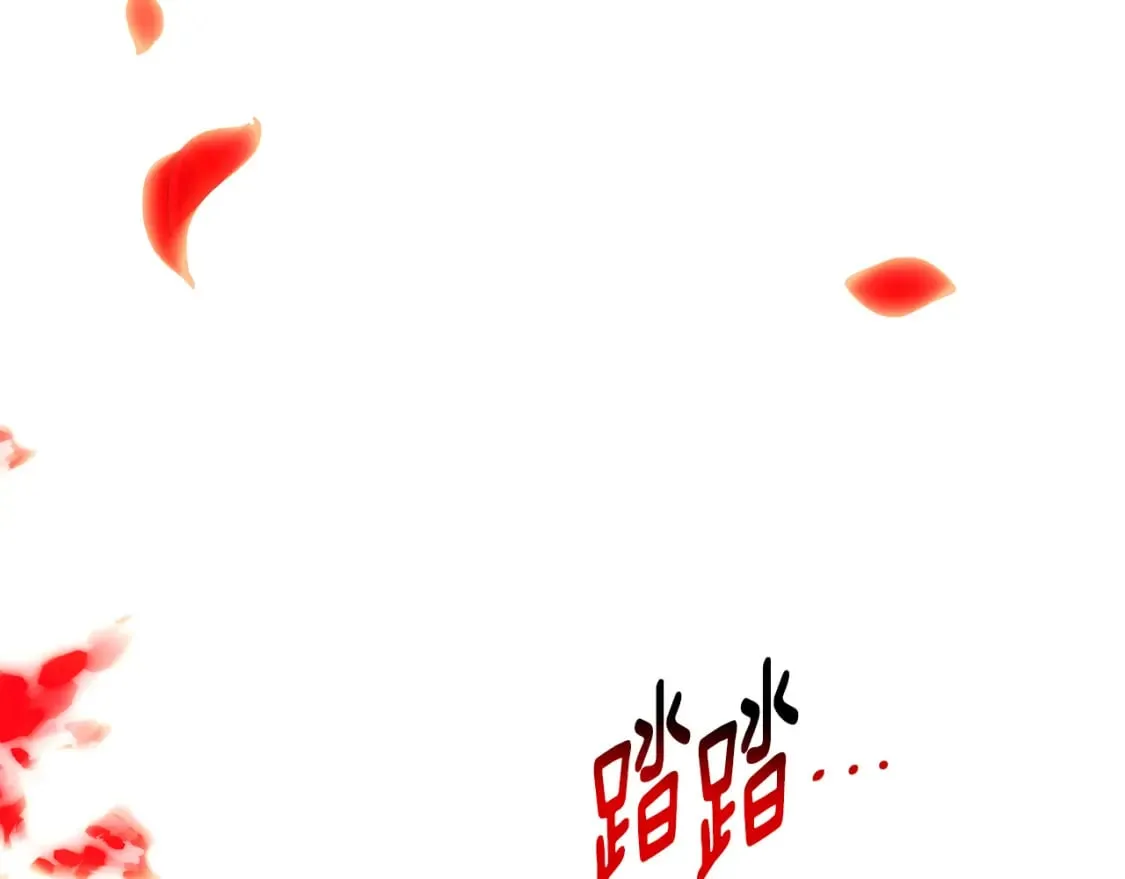 第118话 爱的代价 第7页