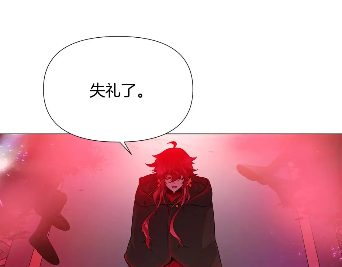 第118话 爱的代价 第29页