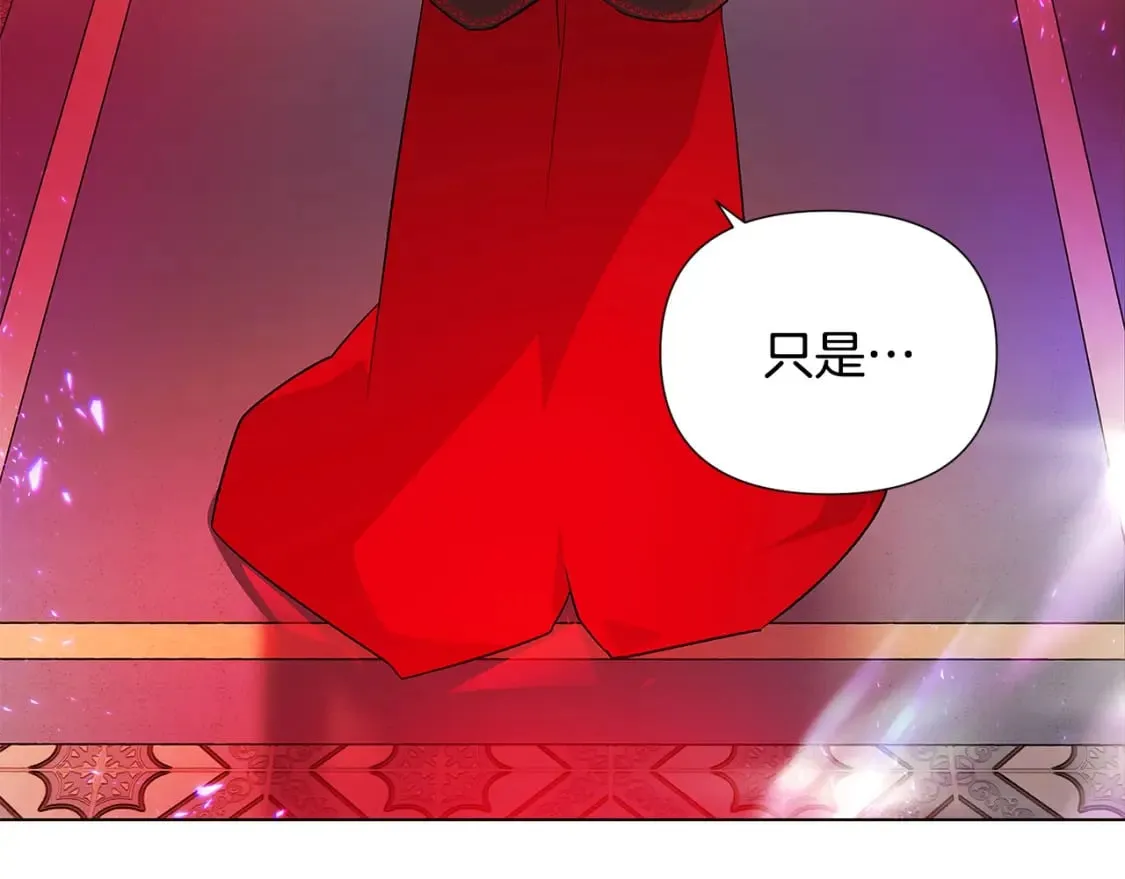 第118话 爱的代价 第30页