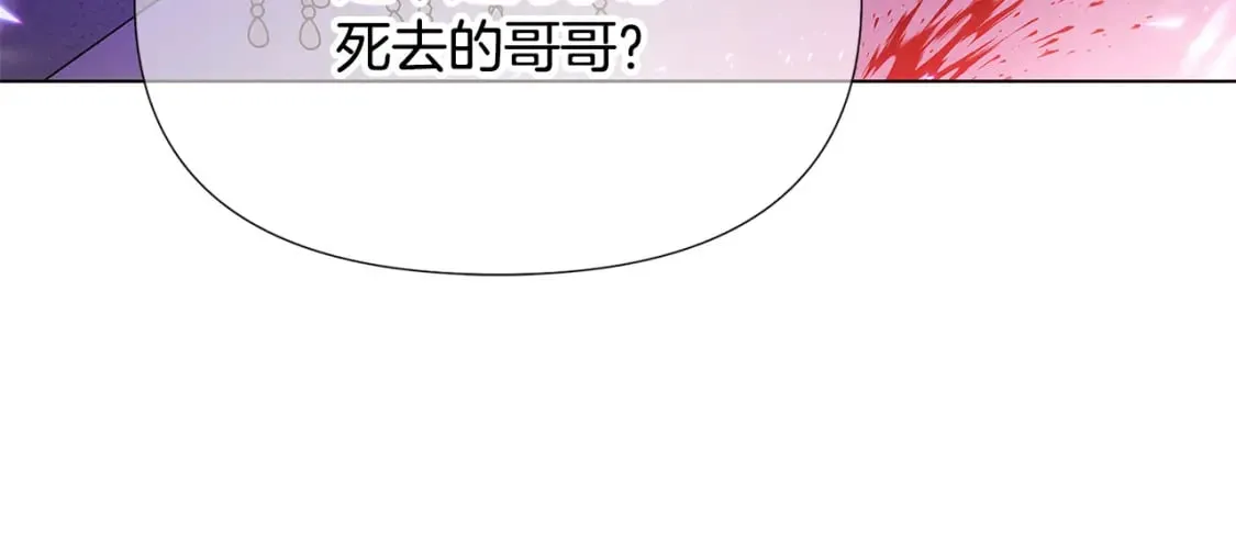第118话 爱的代价 第35页