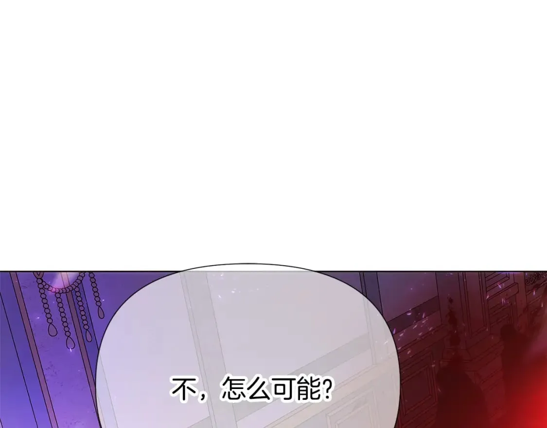 第118话 爱的代价 第38页