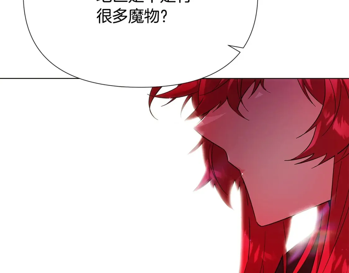 第118话 爱的代价 第43页