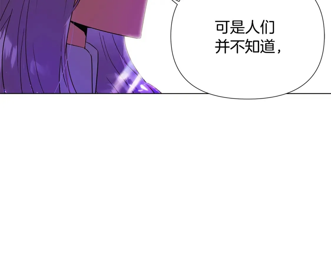 第118话 爱的代价 第59页