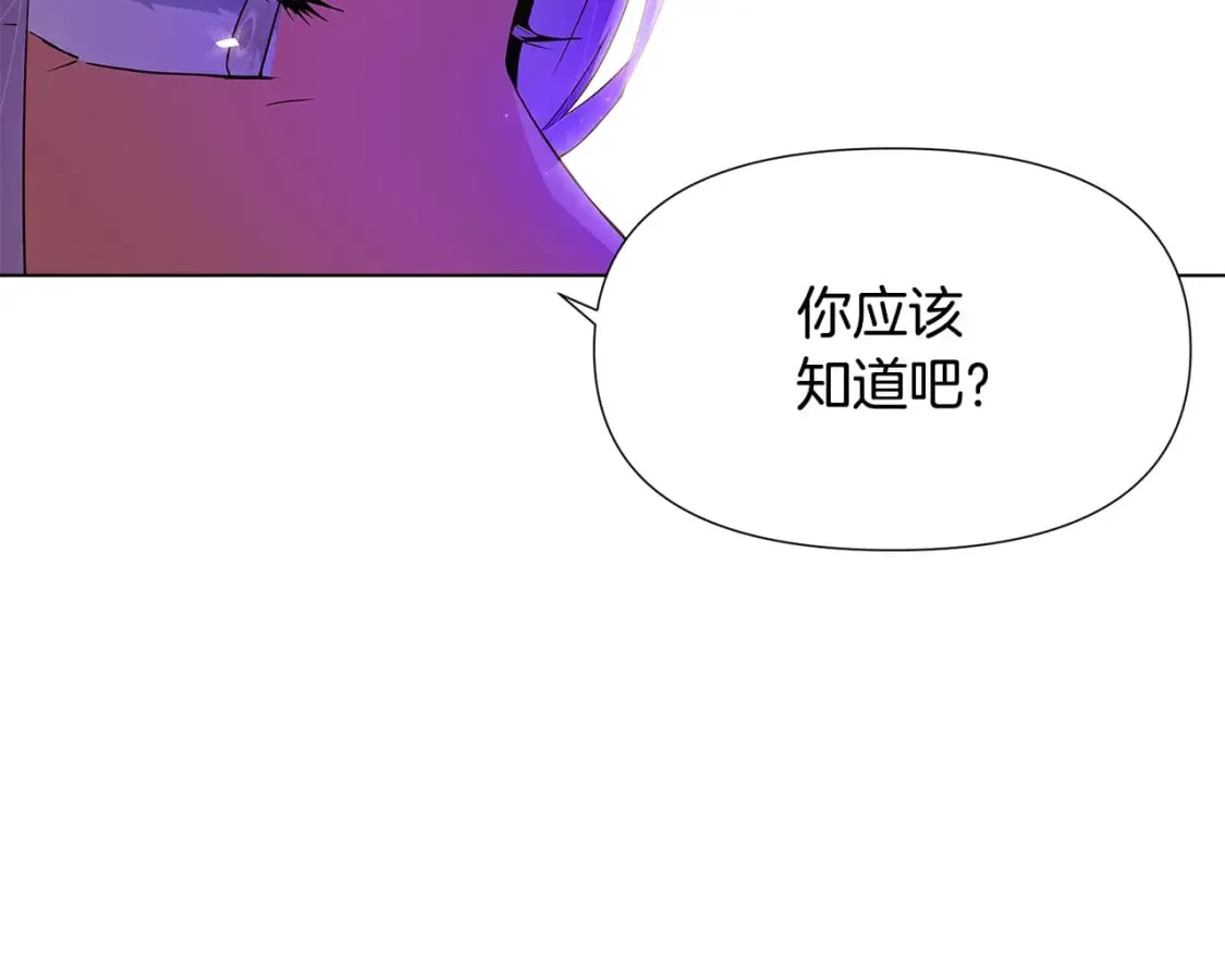 第118话 爱的代价 第62页