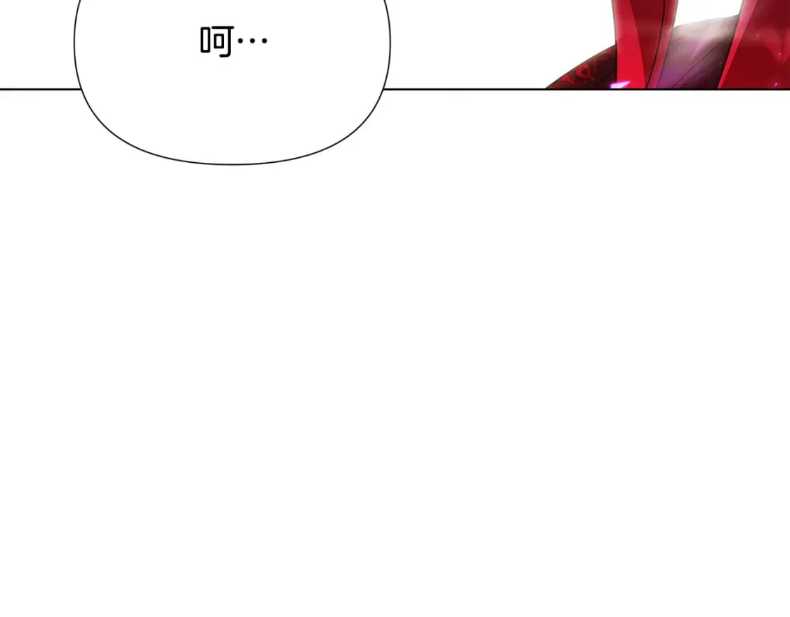 第118话 爱的代价 第67页