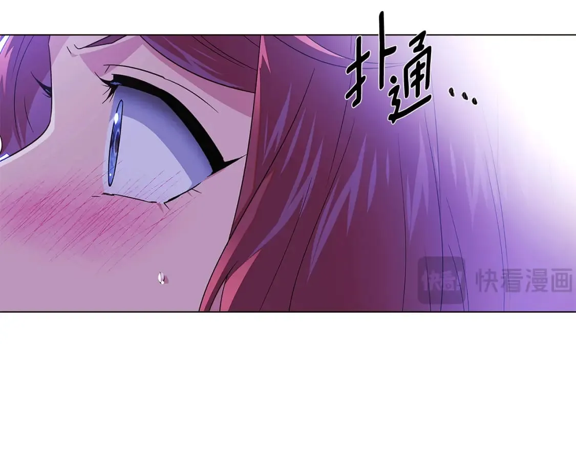 第118话 爱的代价 第77页