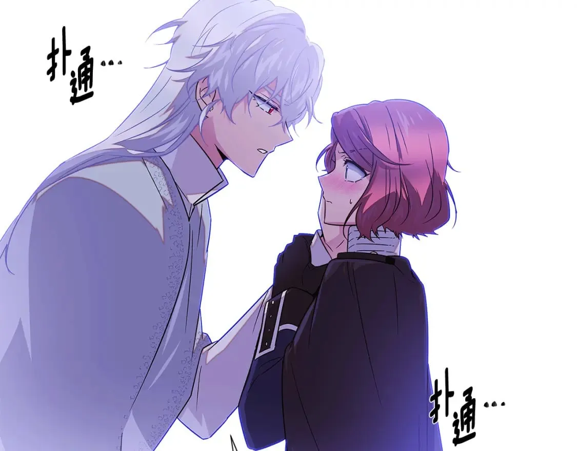 第118话 爱的代价 第83页