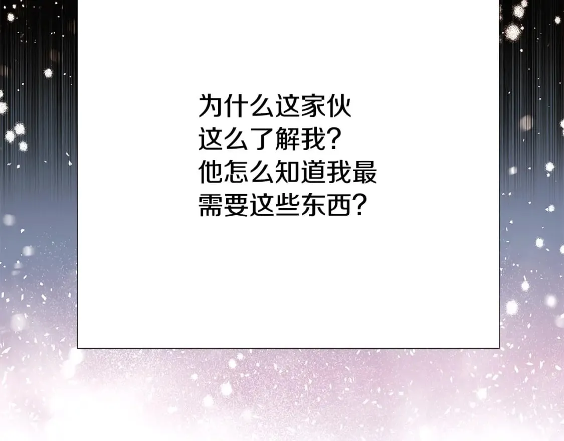 第118话 爱的代价 第92页