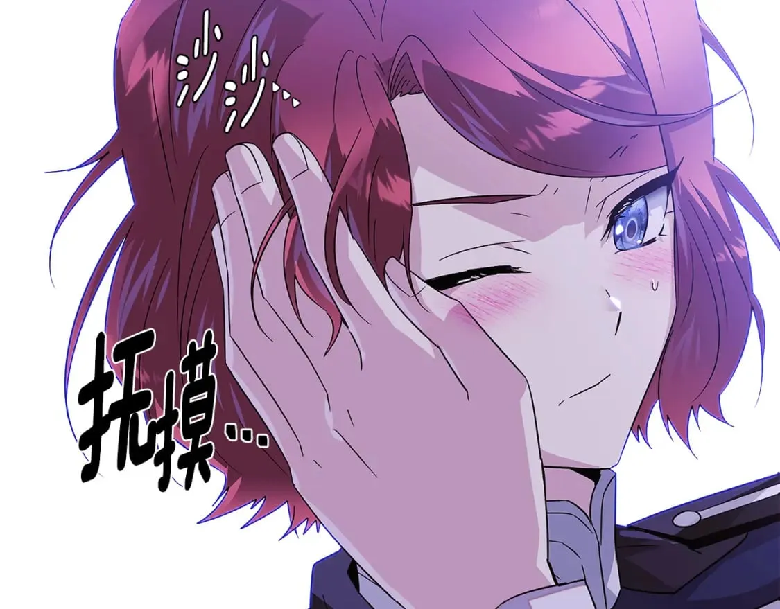 第118话 爱的代价 第106页